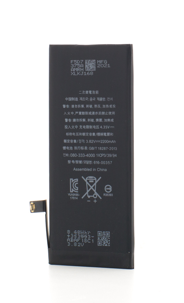 Acumulator iPhone SE (2020), 2200mAh, Desay High Capacity