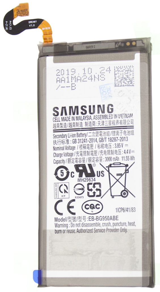 Acumulator Samsung Galaxy S8, G950, EB-BG950ABE