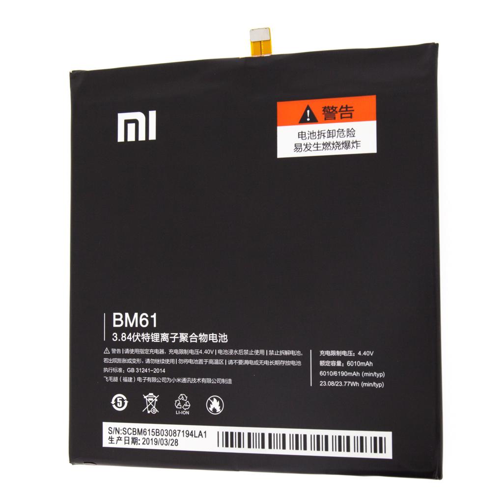 Acumulator Xiaomi MI BM61, OEM
