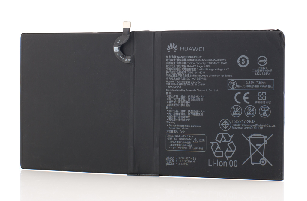 Acumulator Huawei MediaPad M5 10, HB299418ECW