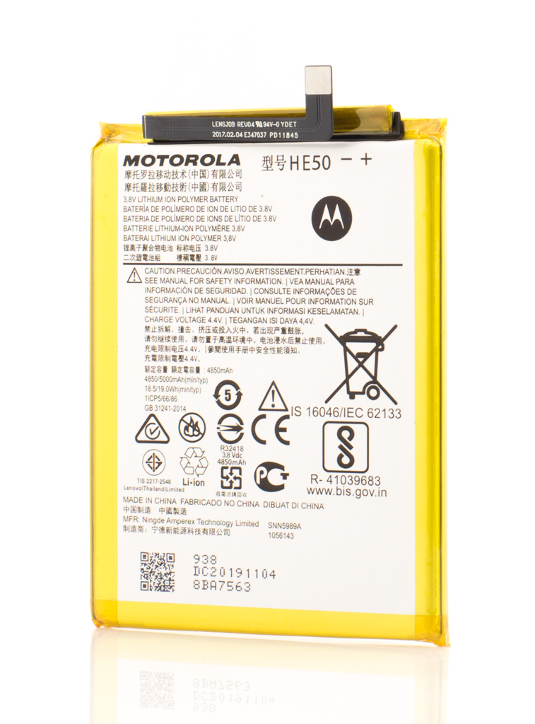 Acumulator Motorola Moto E4 Plus, HE50