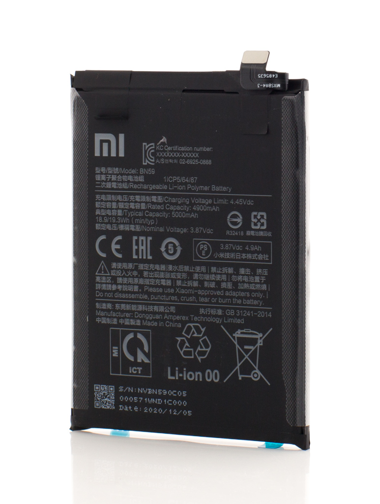 Acumulator Xiaomi Mi BN59, 5000 mAh