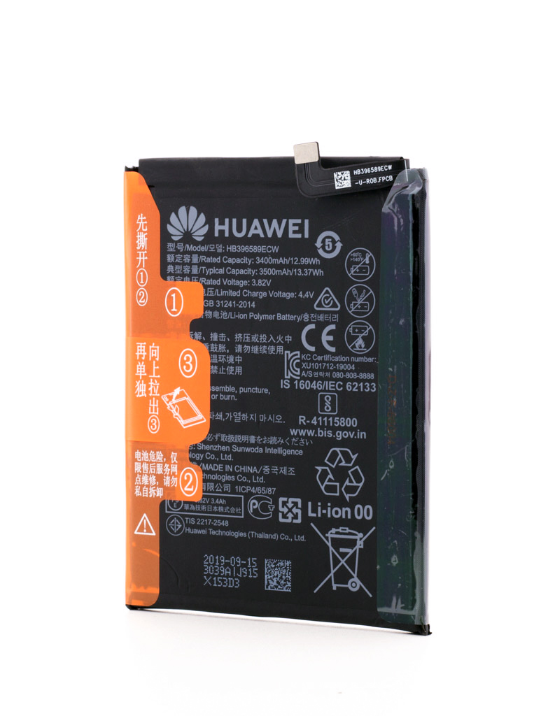 Acumulator Huawei Nova 5, HB396589ECW