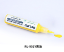 RELIFE RL-UV 901Y Insulation Environmentally UV Curing Soldering Oil Series For PCB BGA Circuit Board Protect Soldering Paste